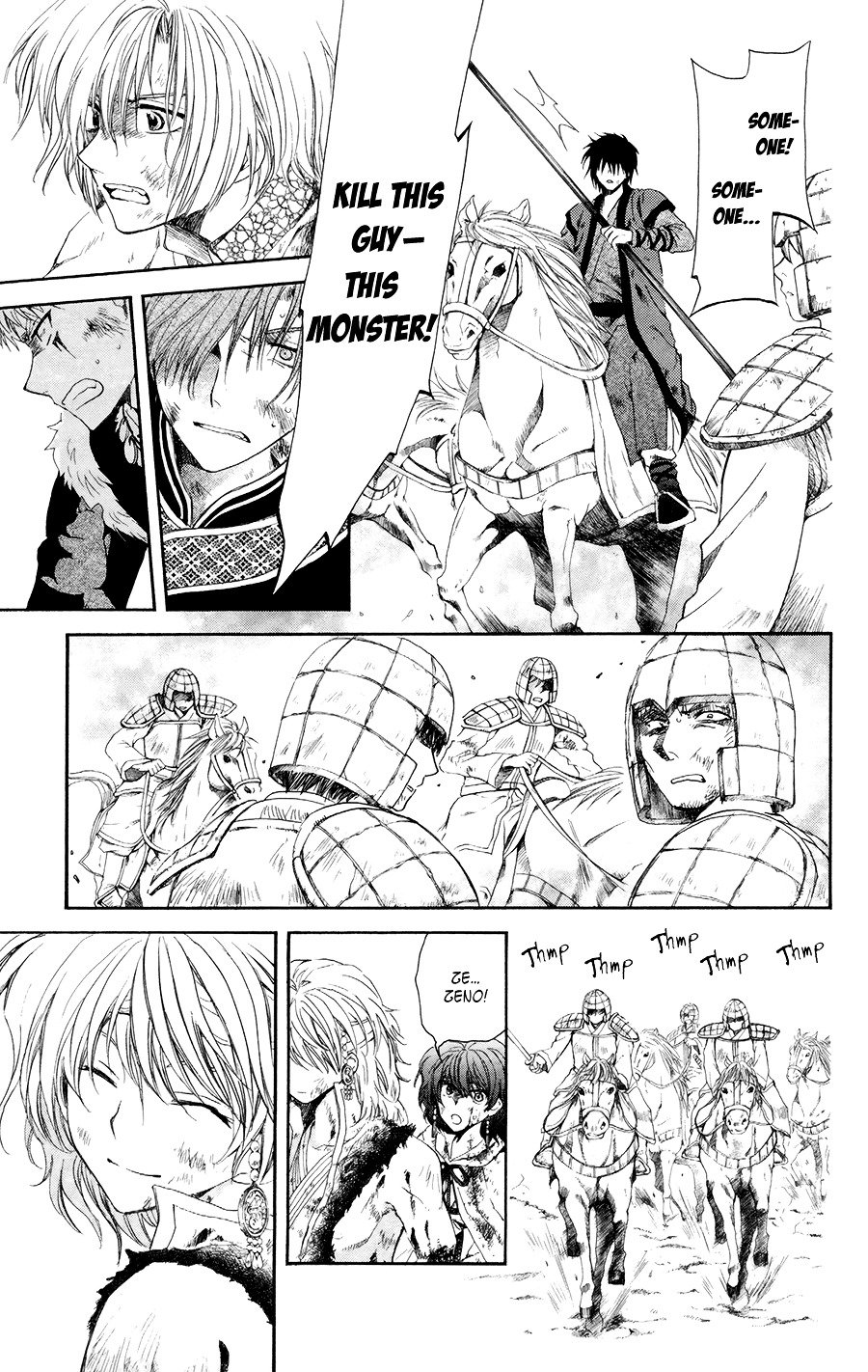 Page 15 of Chapter 100