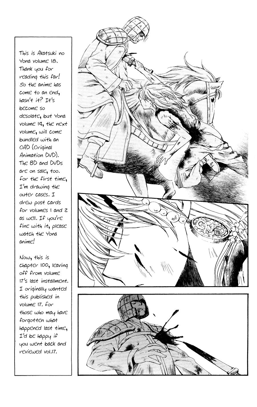 Page 17 of Chapter 100