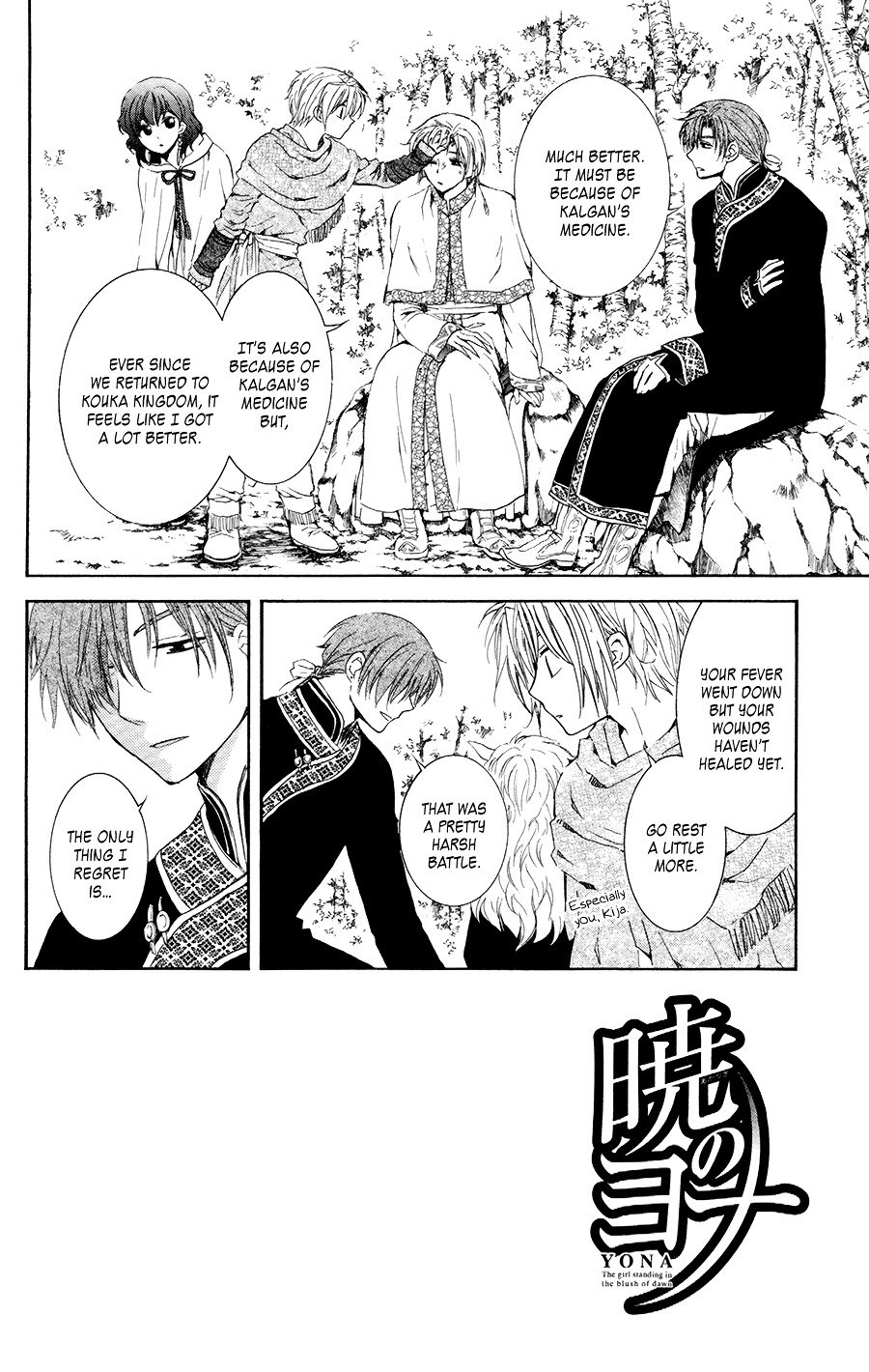 Page 2 of Chapter 101