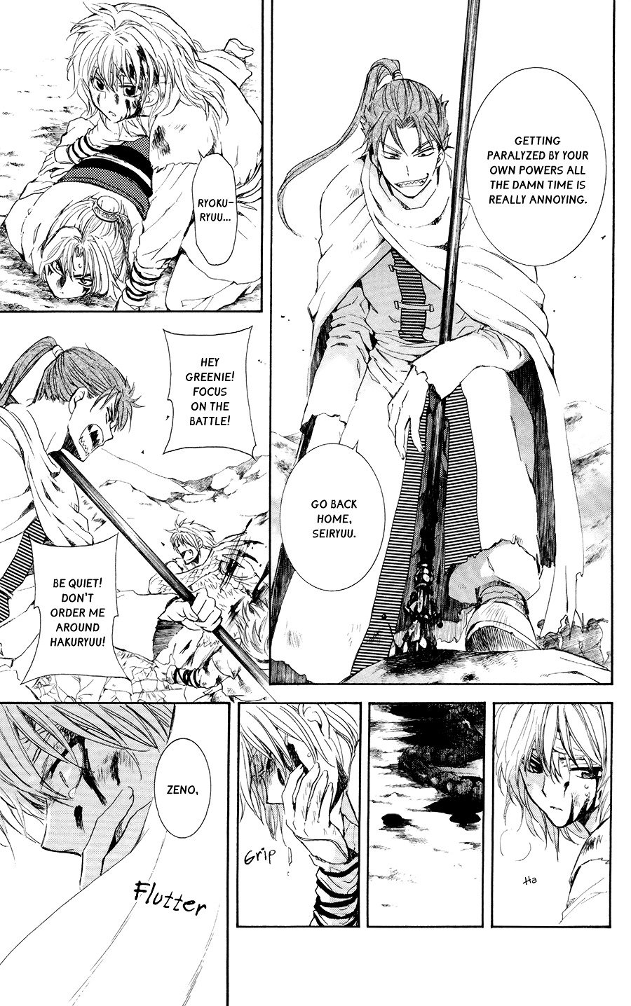 Page 27 of Chapter 101