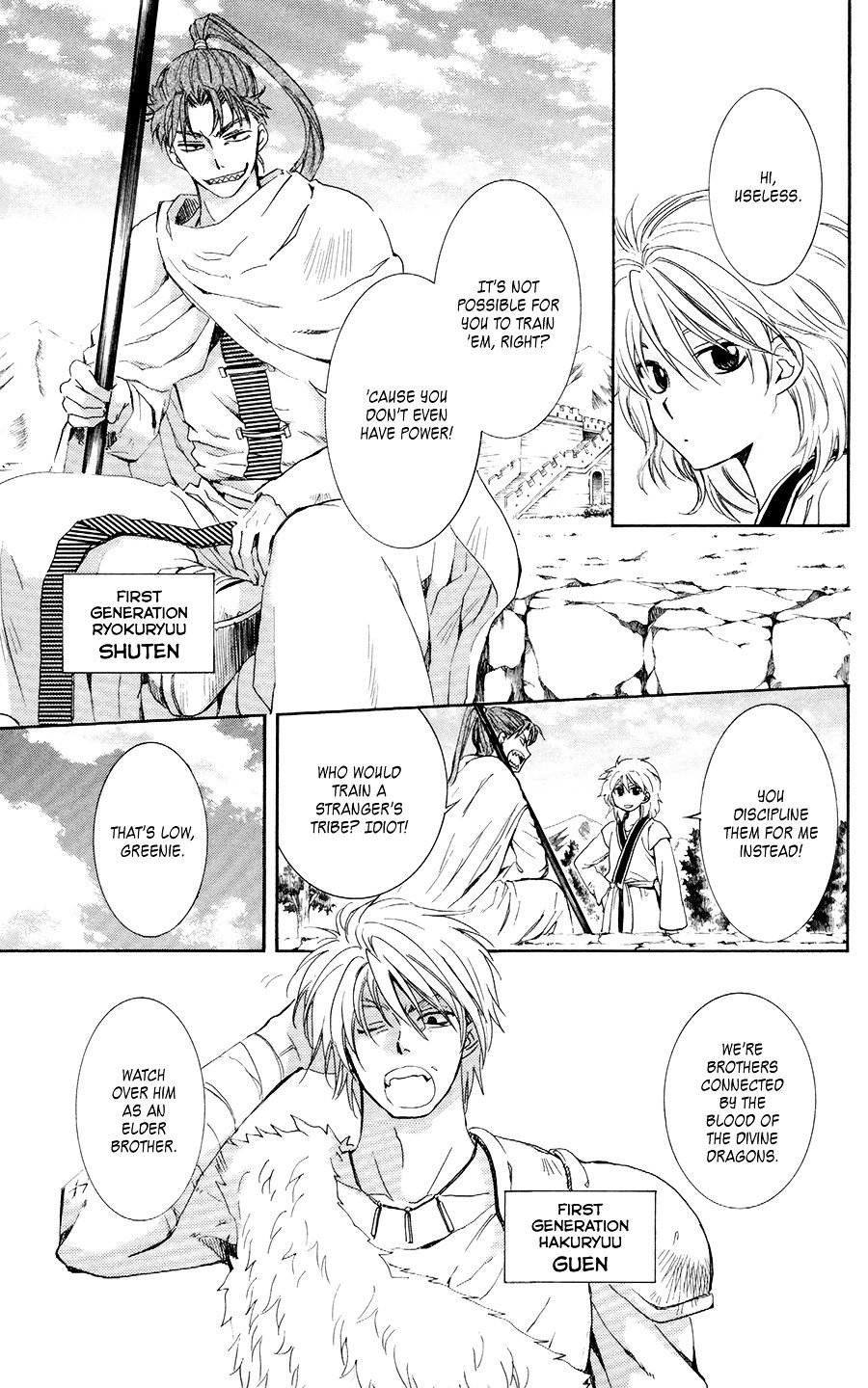 Page 3 of Chapter 102