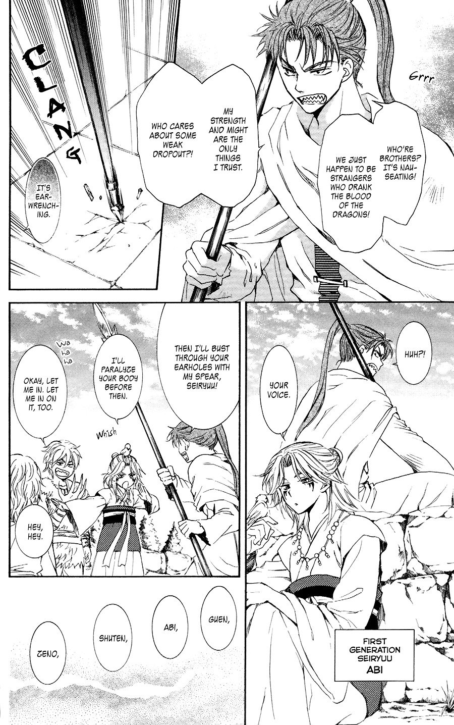 Page 4 of Chapter 102