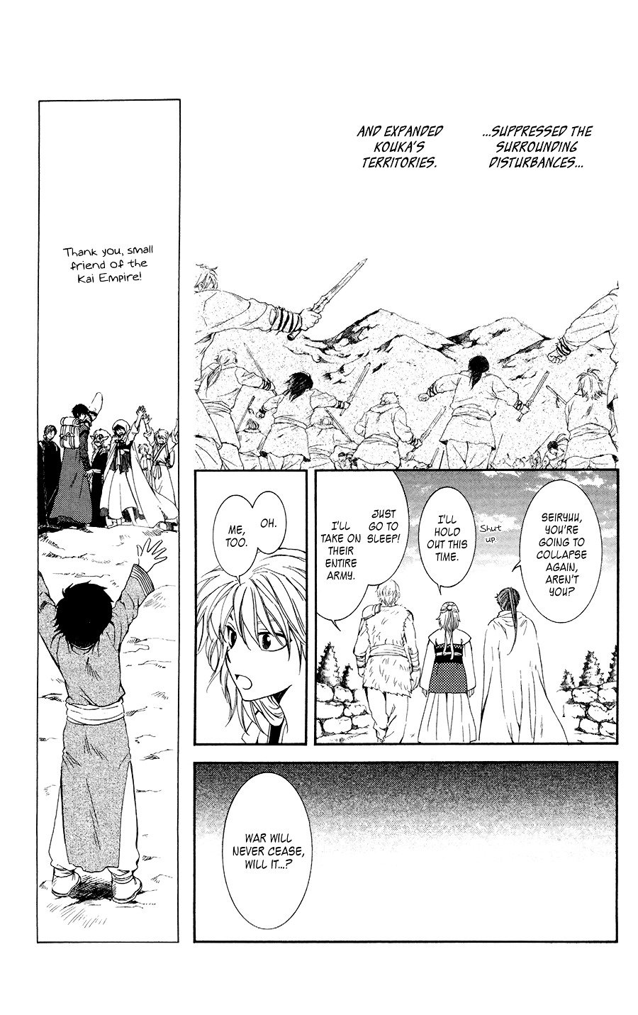 Page 13 of Chapter 102