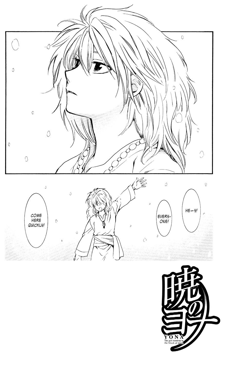 Page 2 of Chapter 103