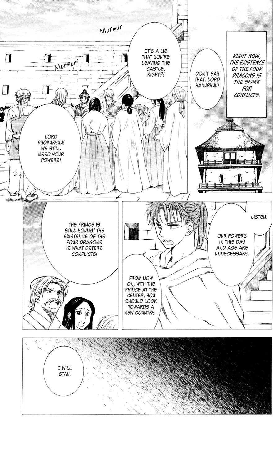 Page 5 of Chapter 103