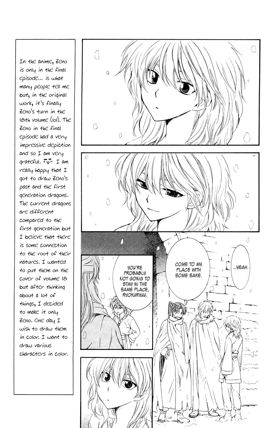 Page 9 of Chapter 103
