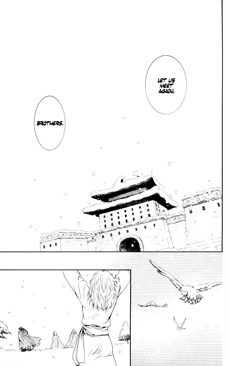 Page 13 of Chapter 103