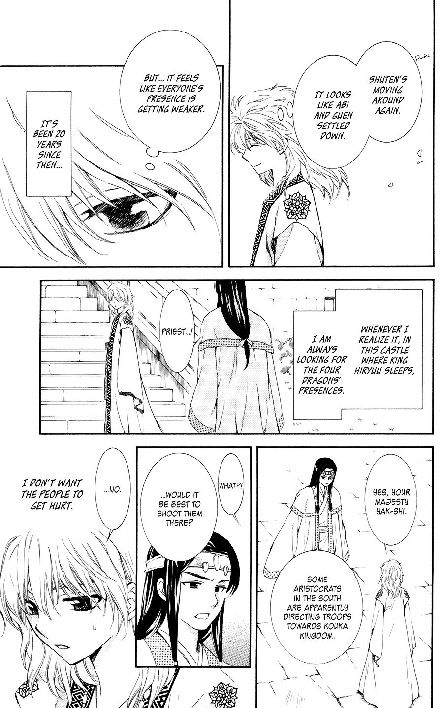 Page 17 of Chapter 103