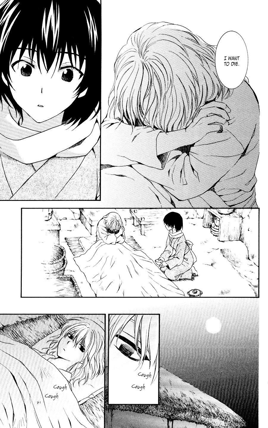 Page 9 of Chapter 104