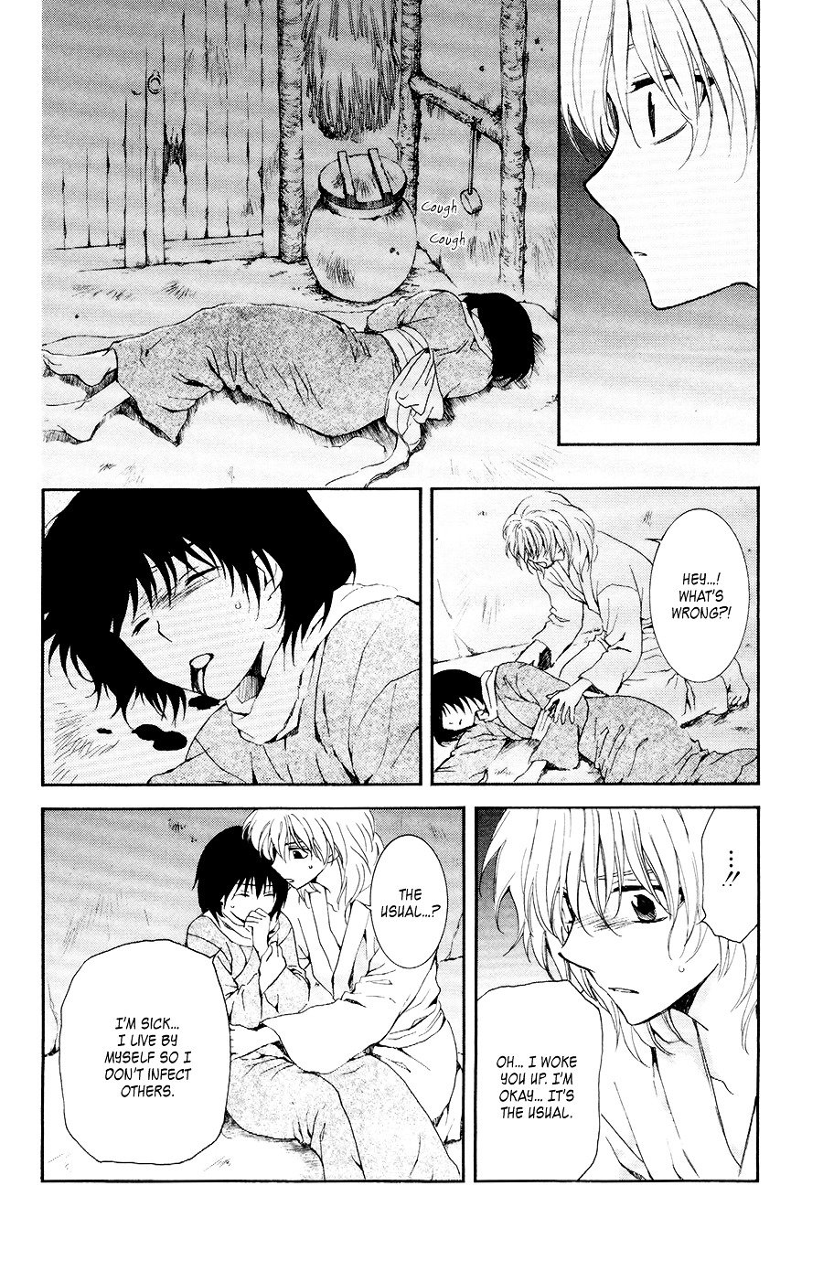 Page 10 of Chapter 104