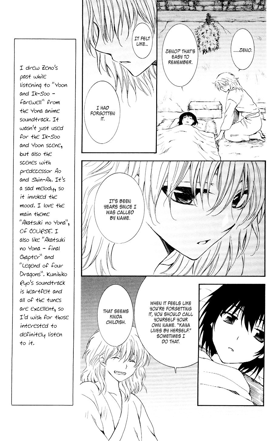 Page 13 of Chapter 104