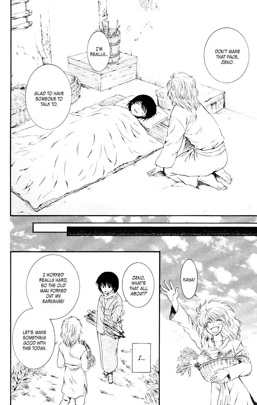 Page 16 of Chapter 104