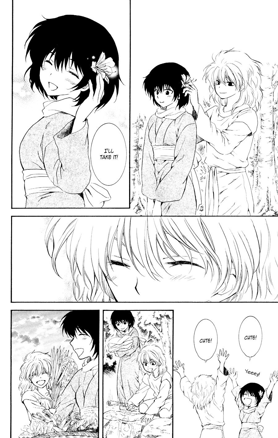 Page 18 of Chapter 104