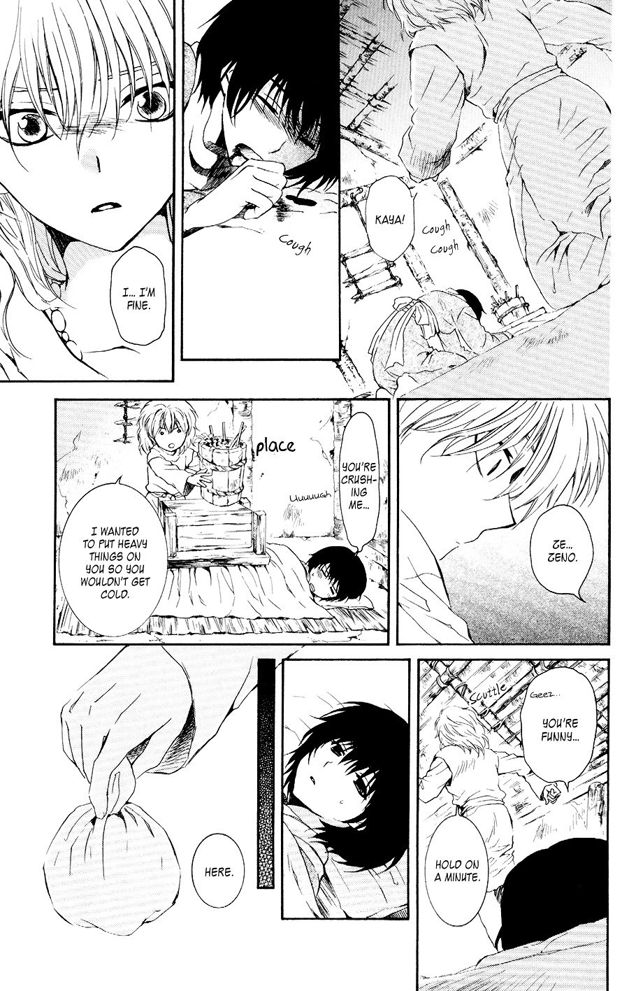 Page 21 of Chapter 104
