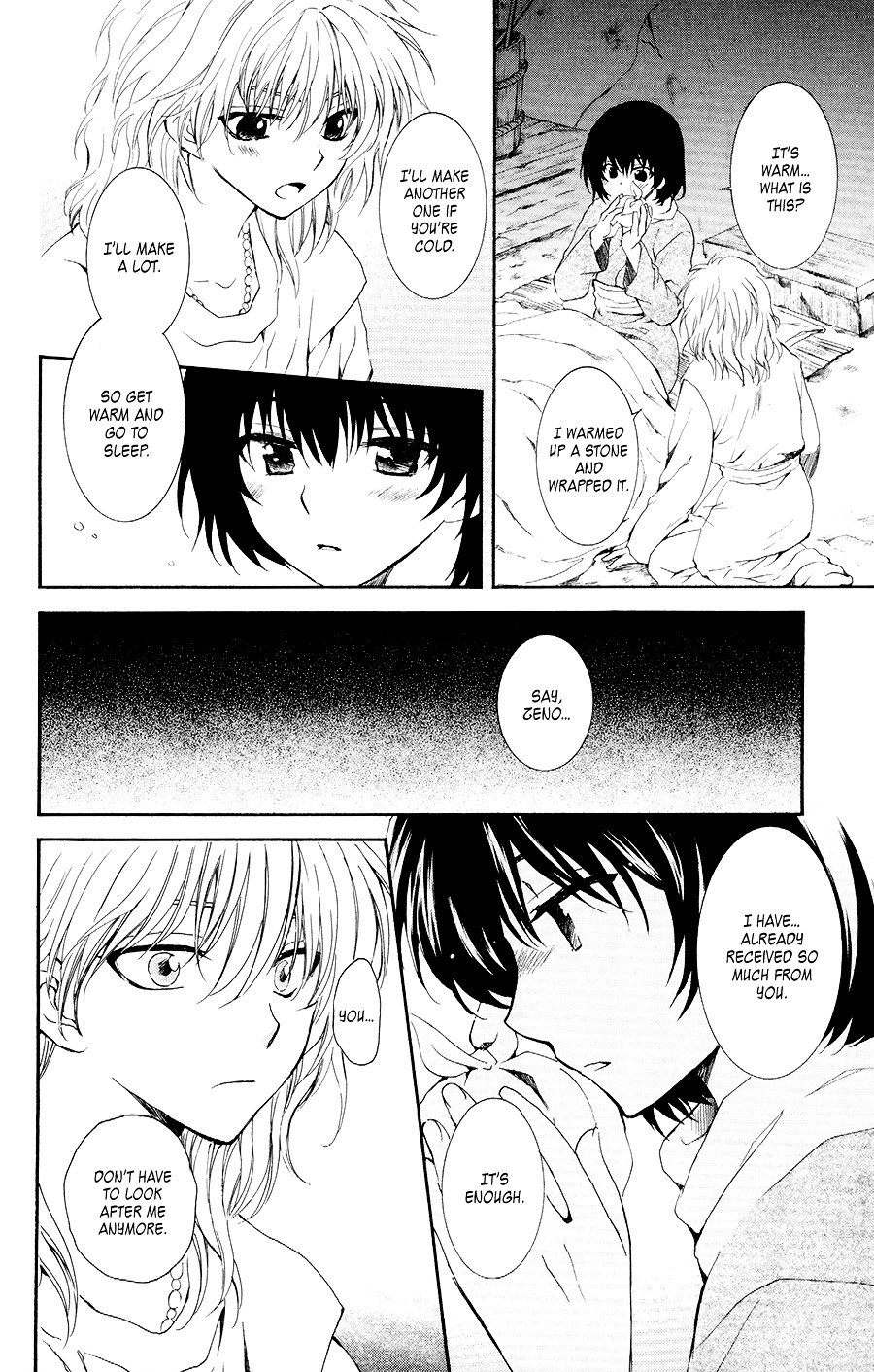 Page 22 of Chapter 104