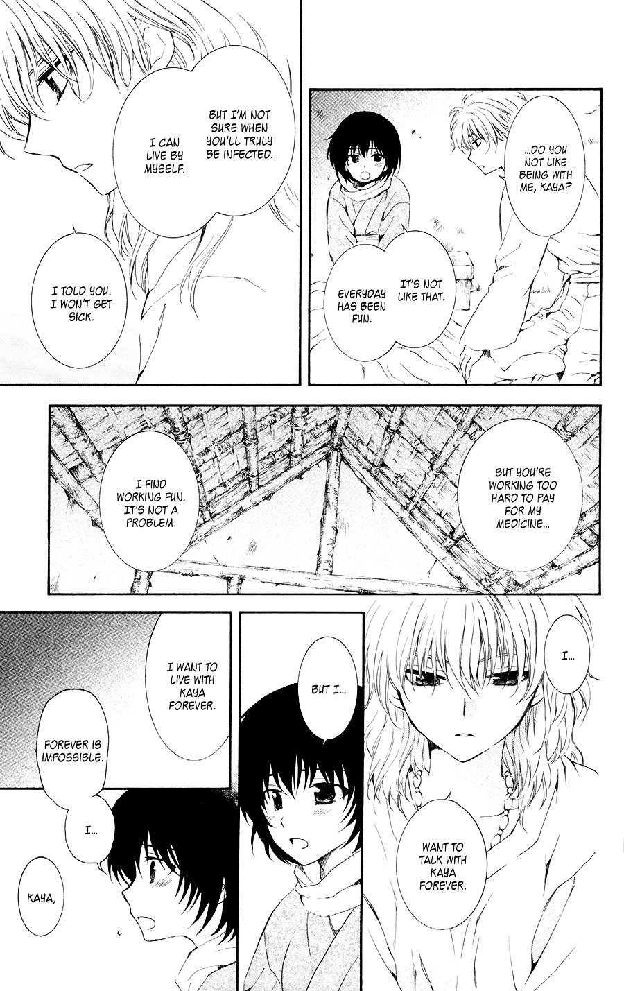 Page 23 of Chapter 104