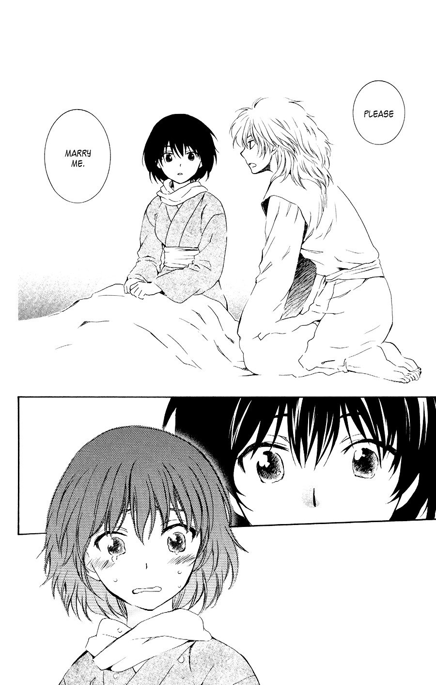 Page 24 of Chapter 104