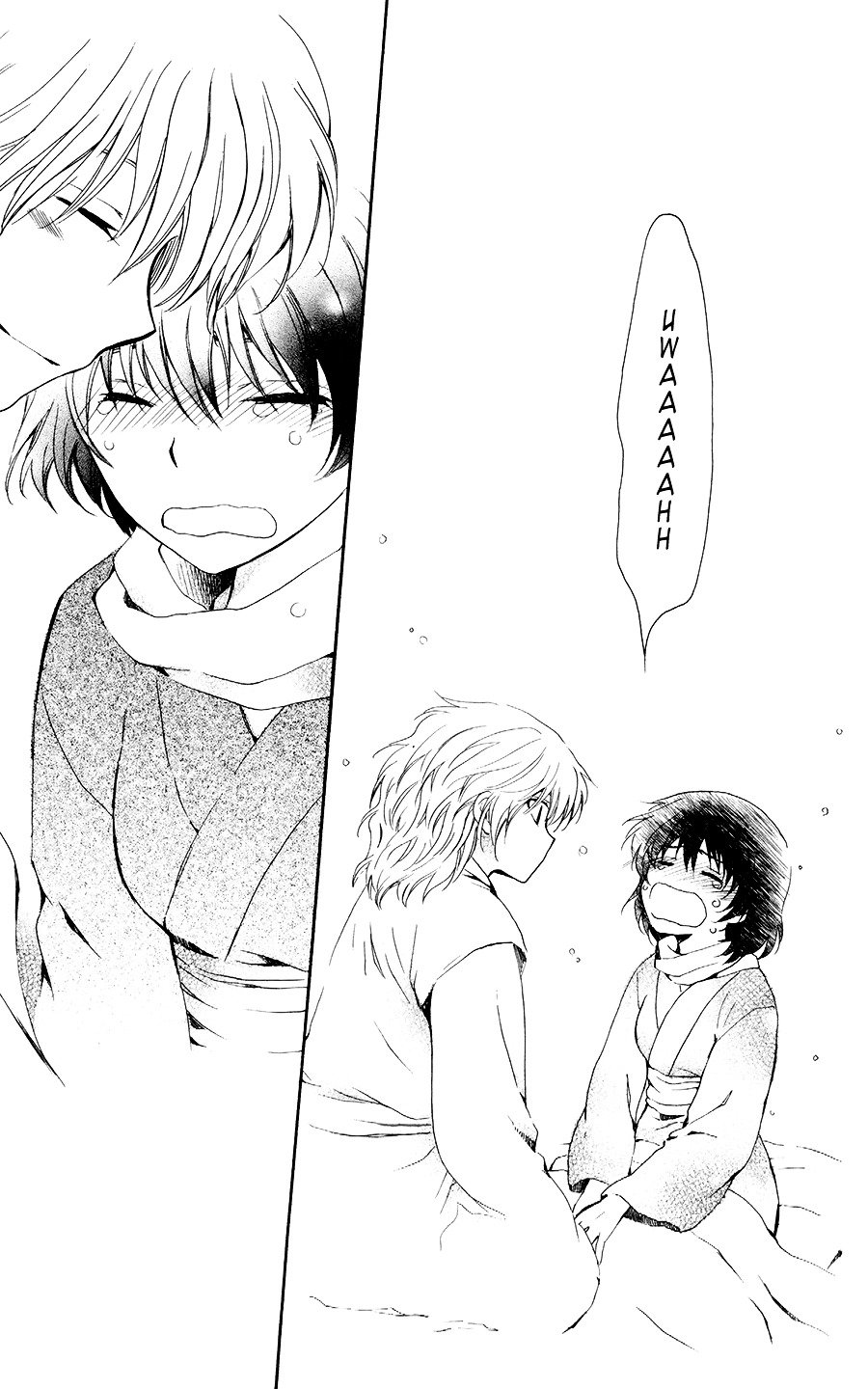 Page 25 of Chapter 104
