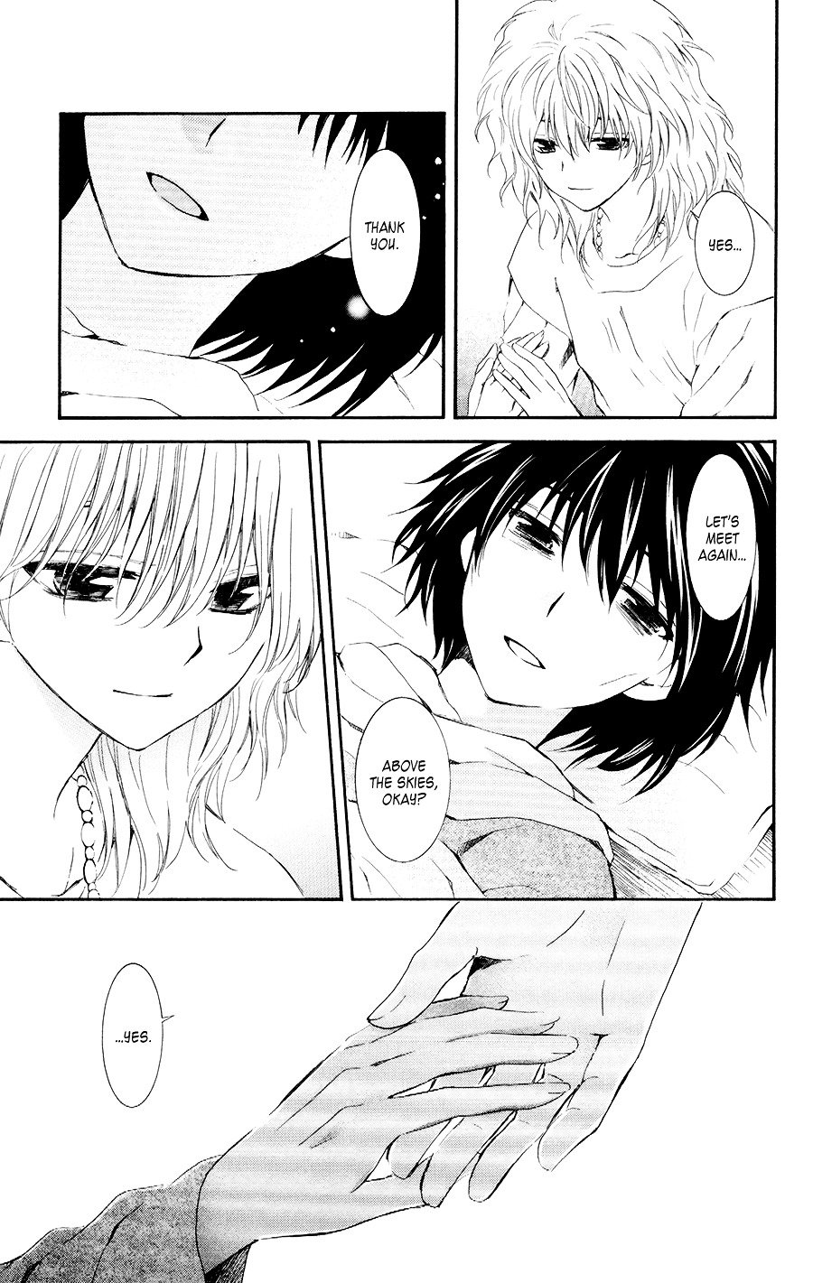 Page 29 of Chapter 104