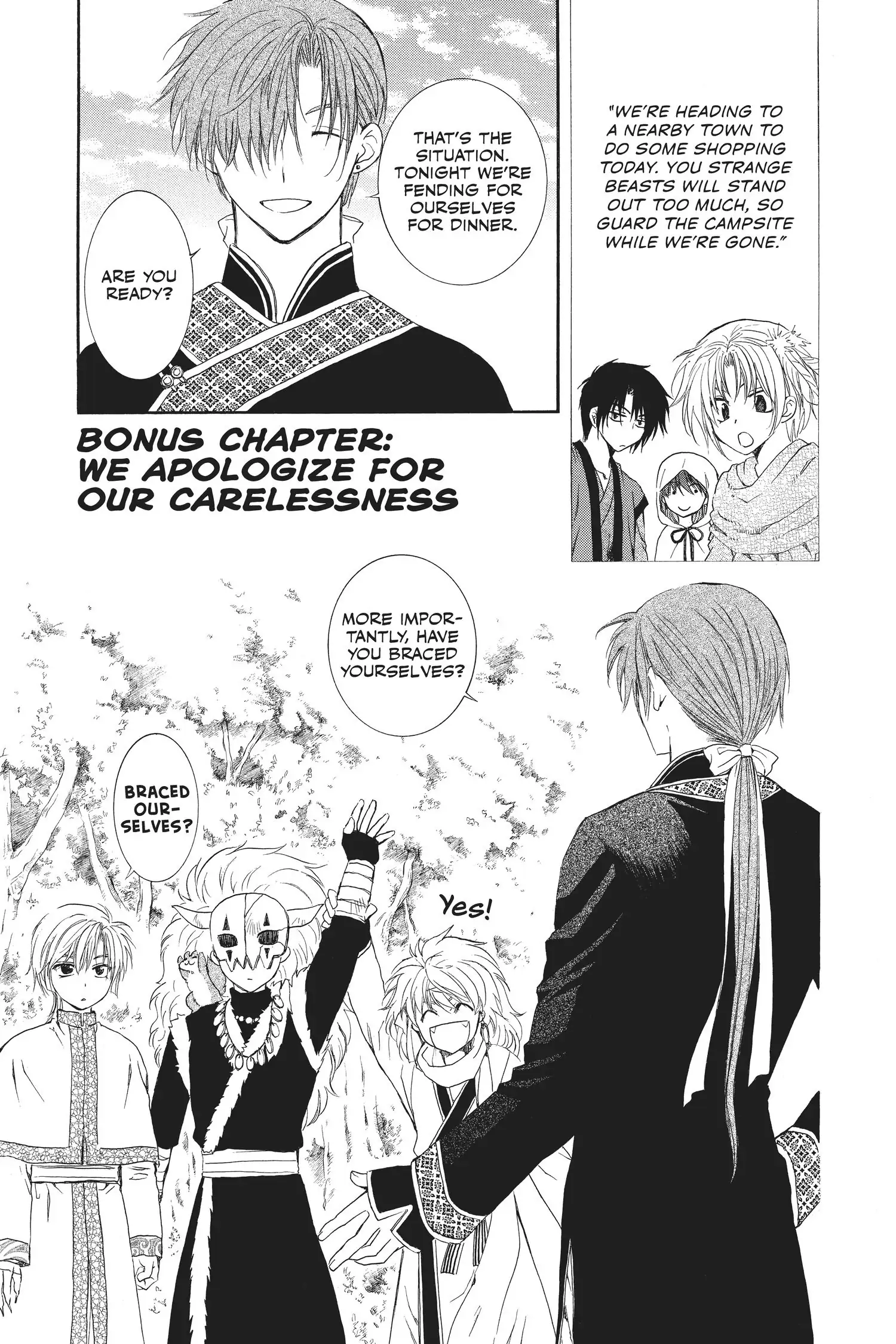 Page 1 of Chapter 105.1