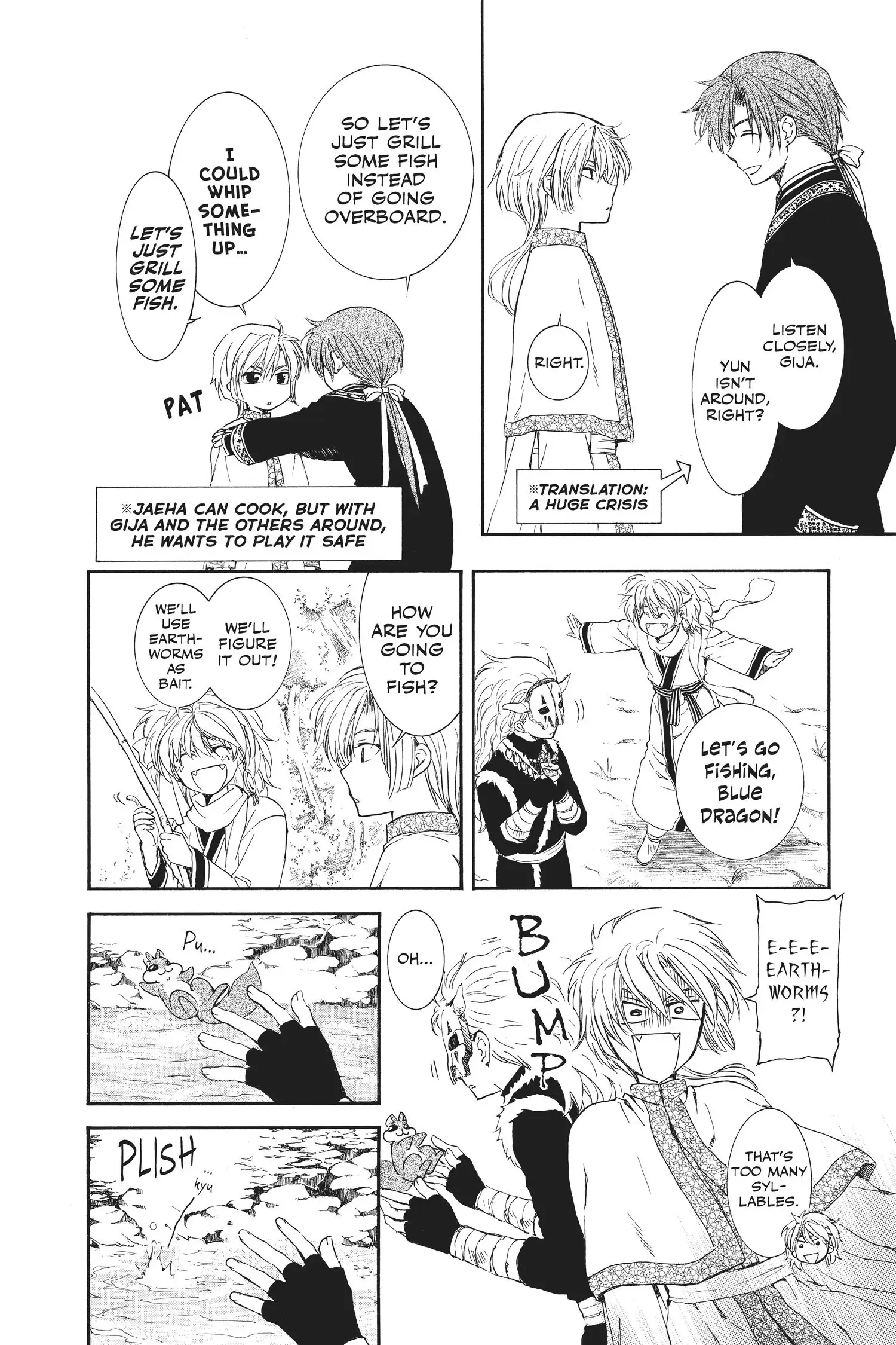 Page 2 of Chapter 105.1