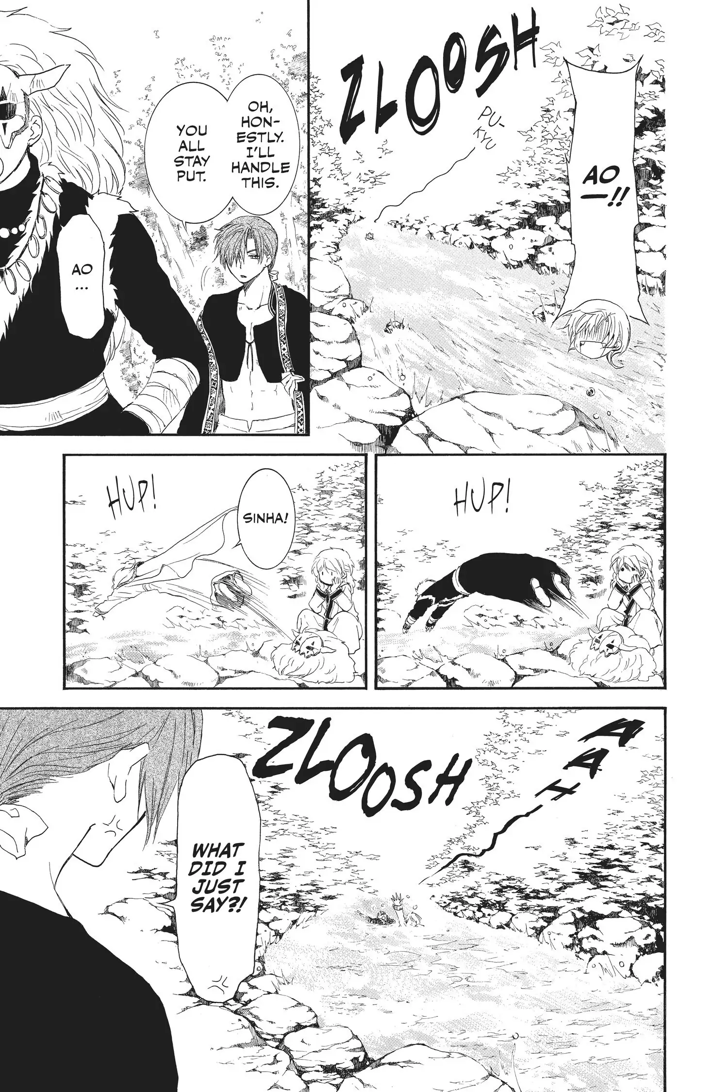 Page 3 of Chapter 105.1