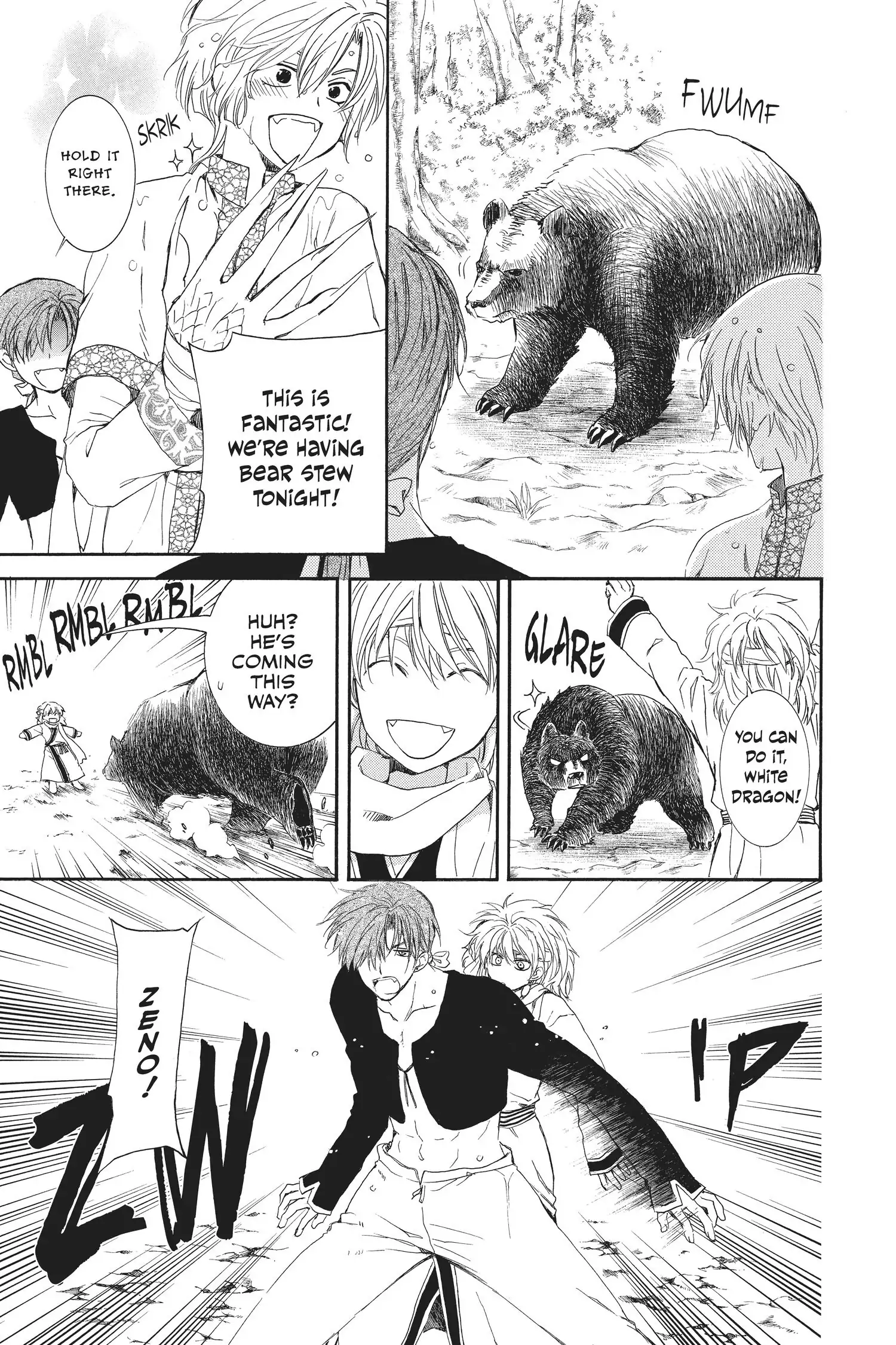 Page 5 of Chapter 105.1