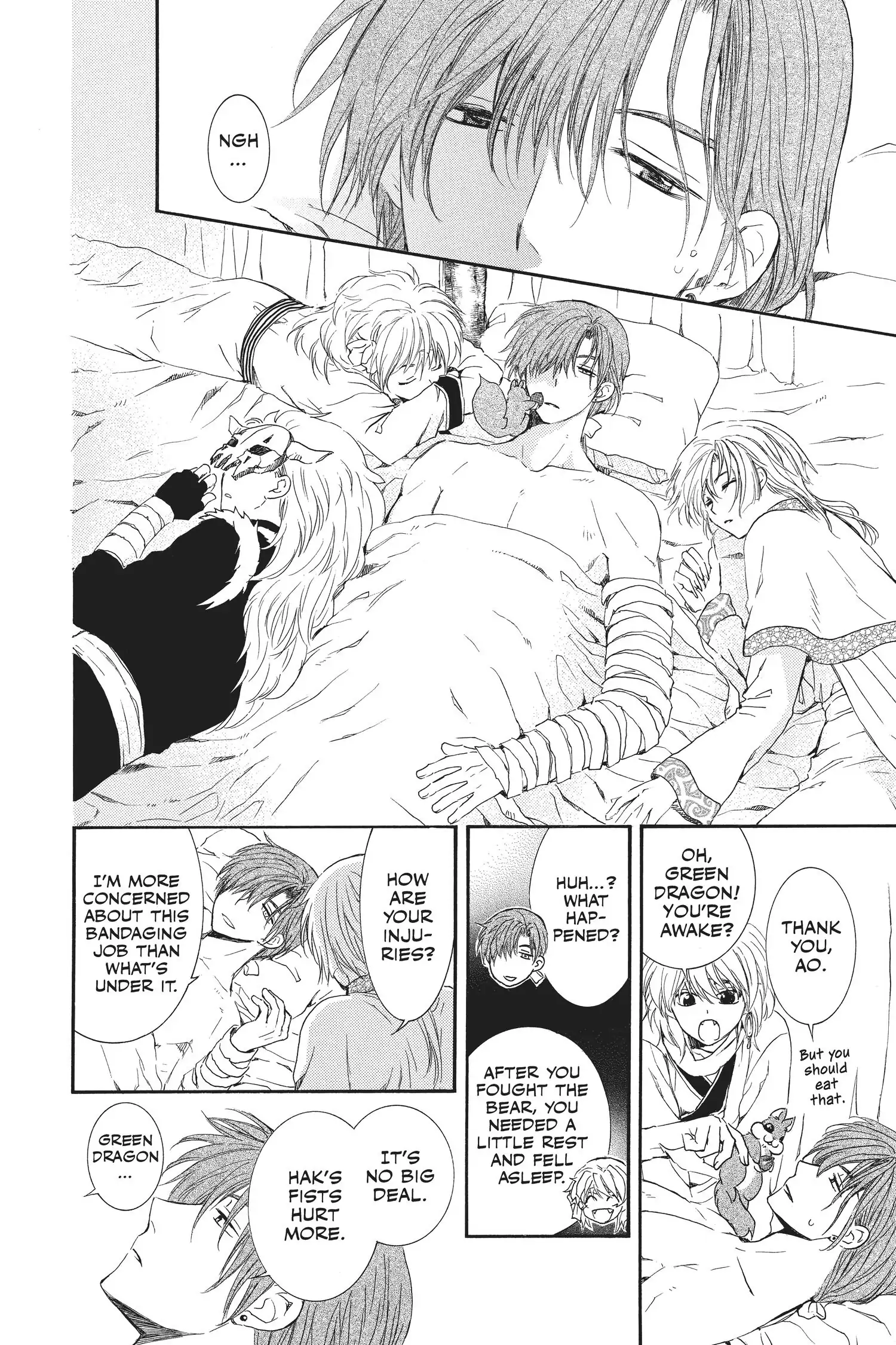 Page 6 of Chapter 105.1