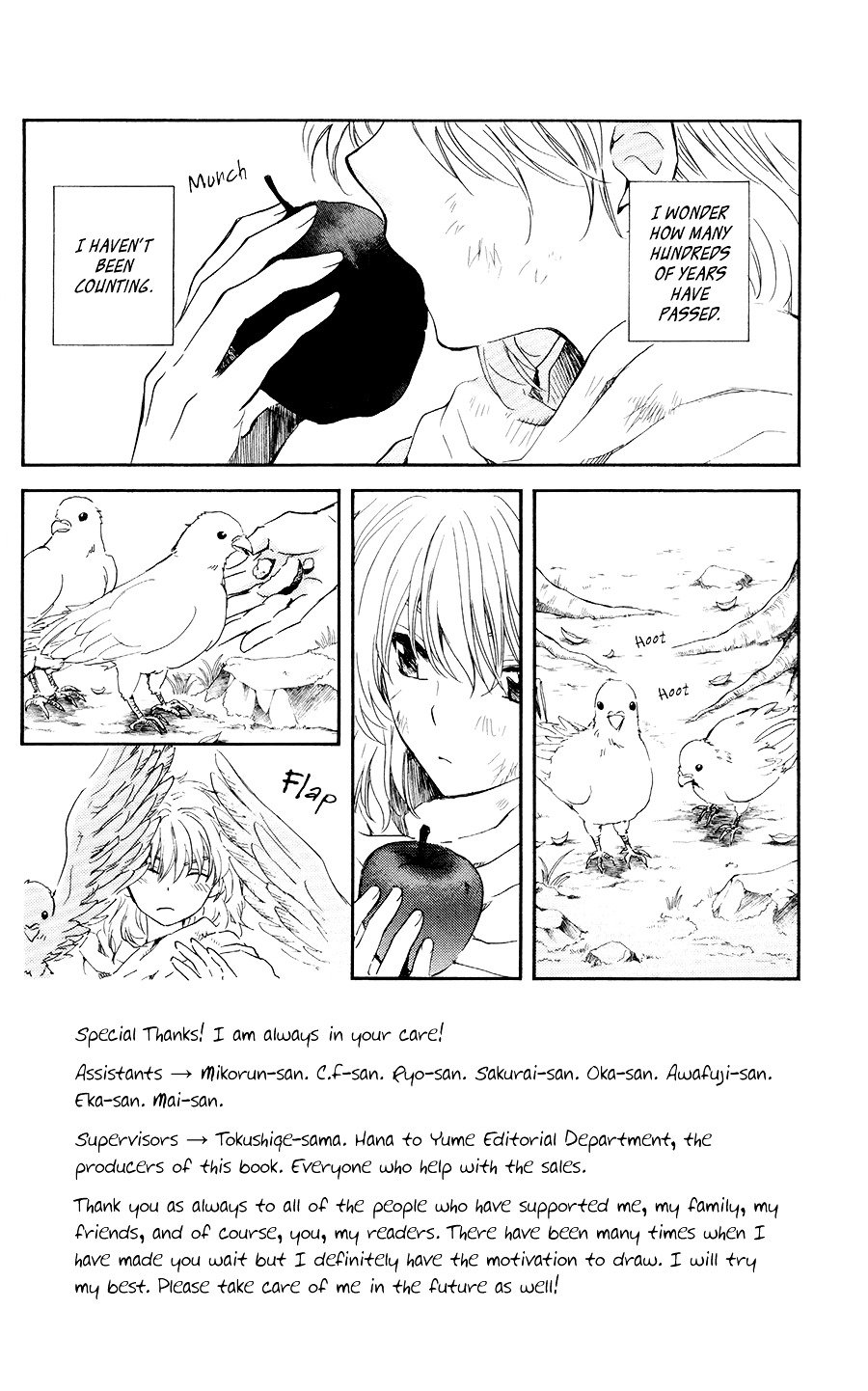 Page 2 of Chapter 105