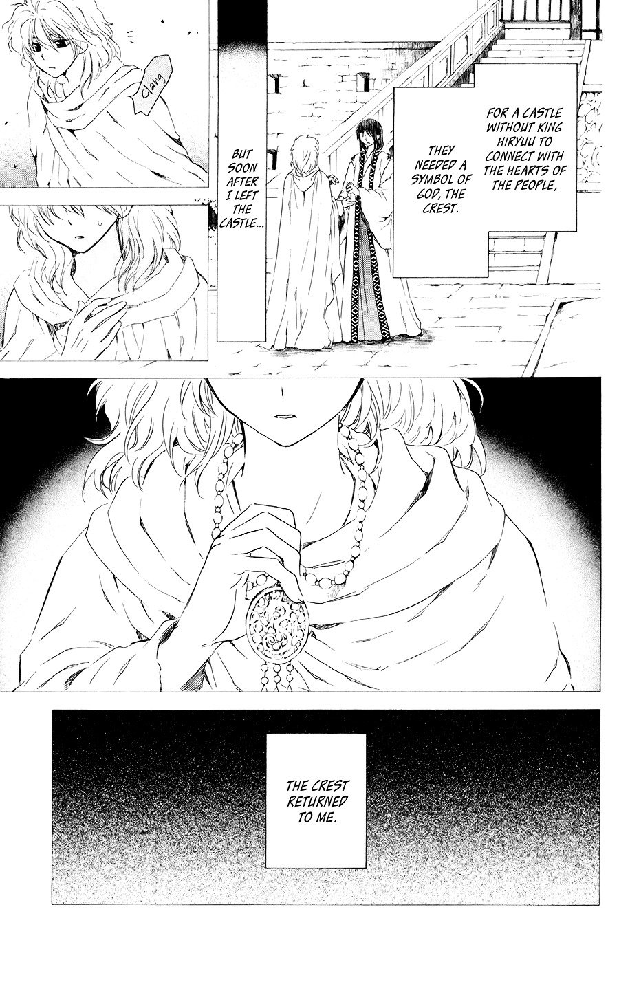Page 5 of Chapter 105