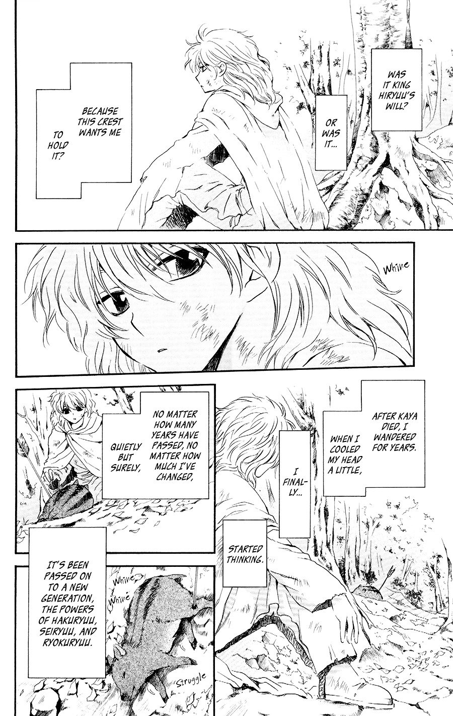 Page 6 of Chapter 105