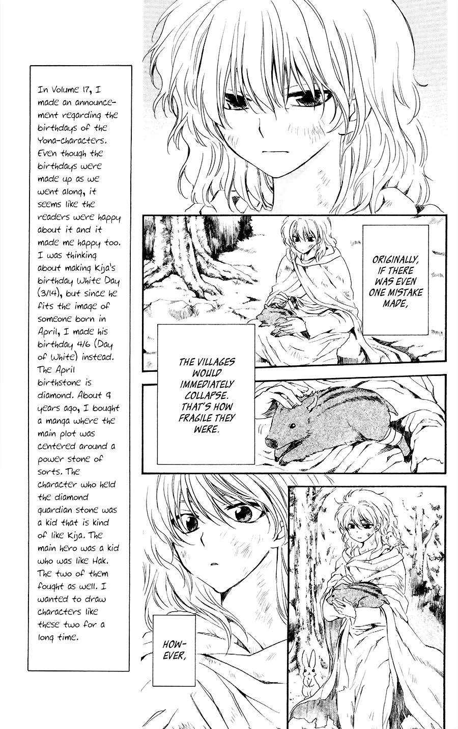 Page 7 of Chapter 105