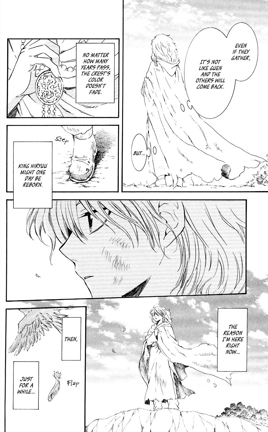 Page 10 of Chapter 105