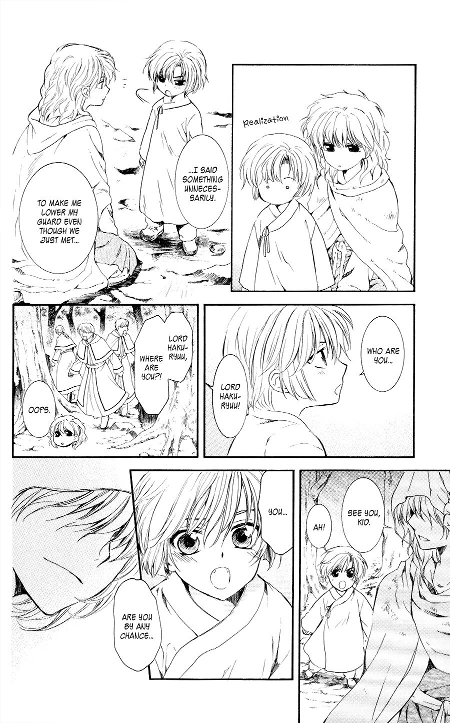 Page 17 of Chapter 105