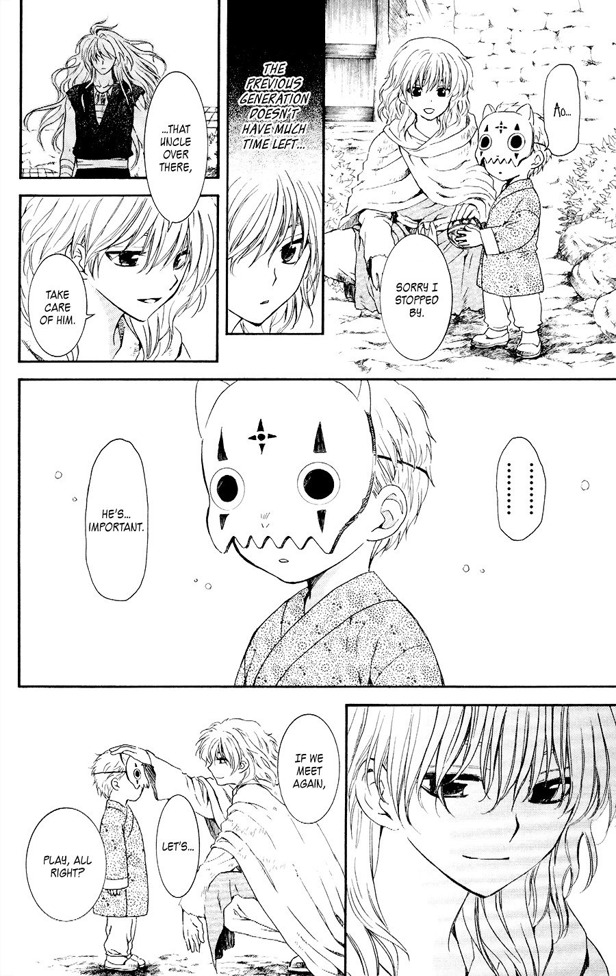 Page 21 of Chapter 105
