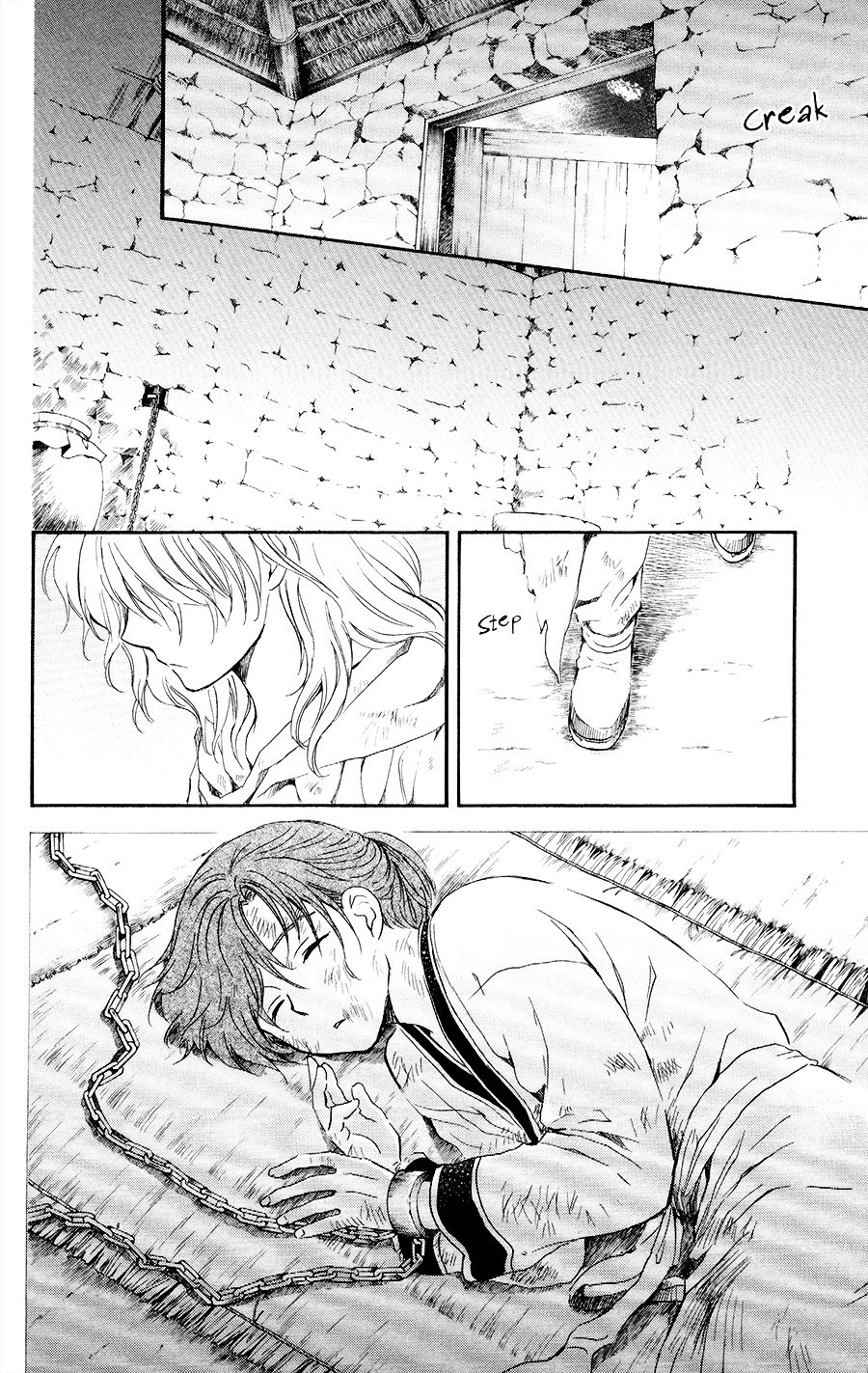 Page 23 of Chapter 105