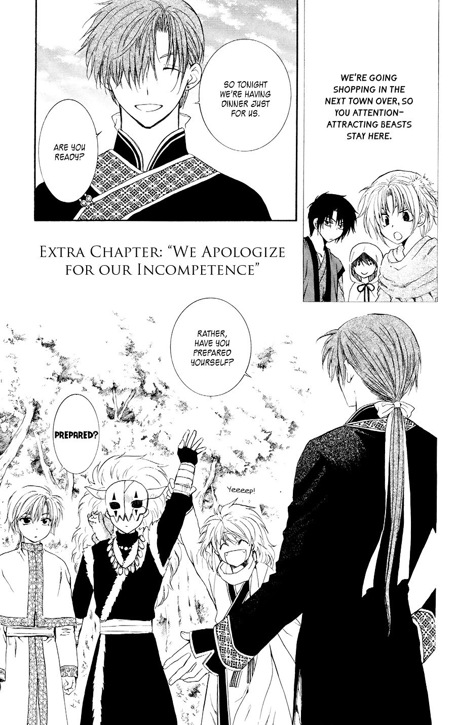 Page 1 of Chapter 105.5