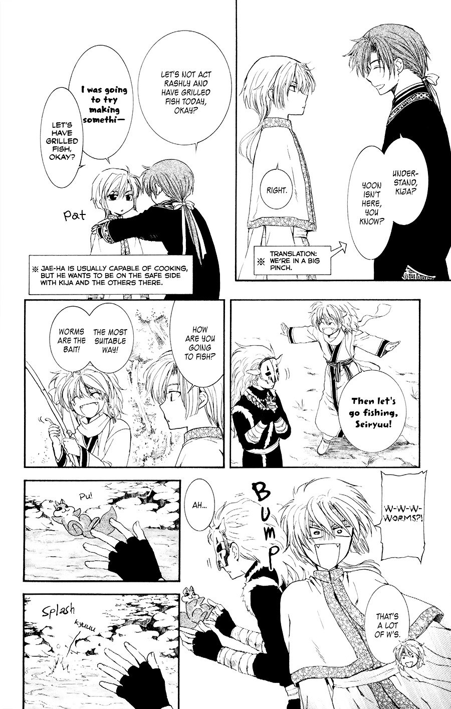 Page 2 of Chapter 105.5