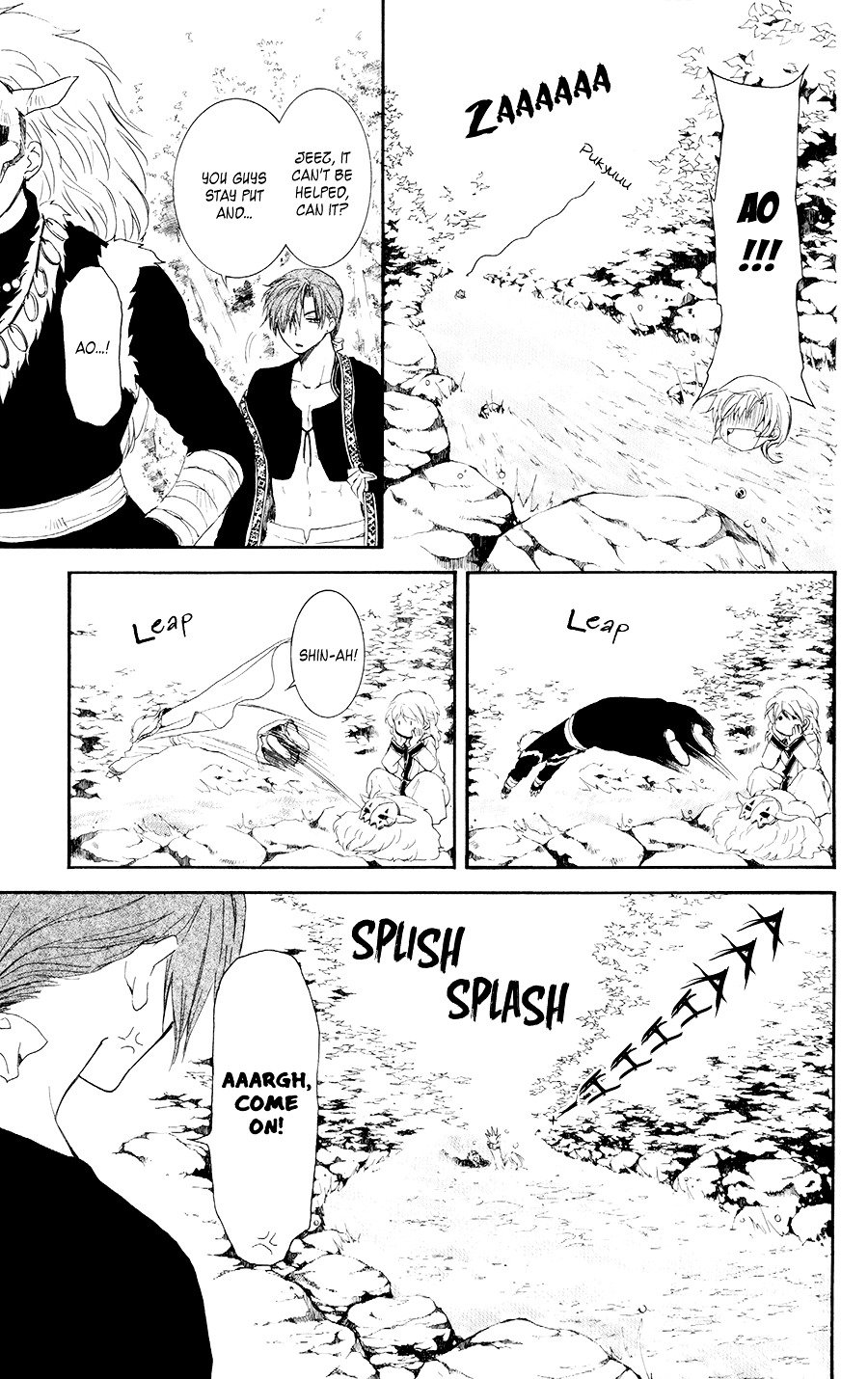 Page 3 of Chapter 105.5
