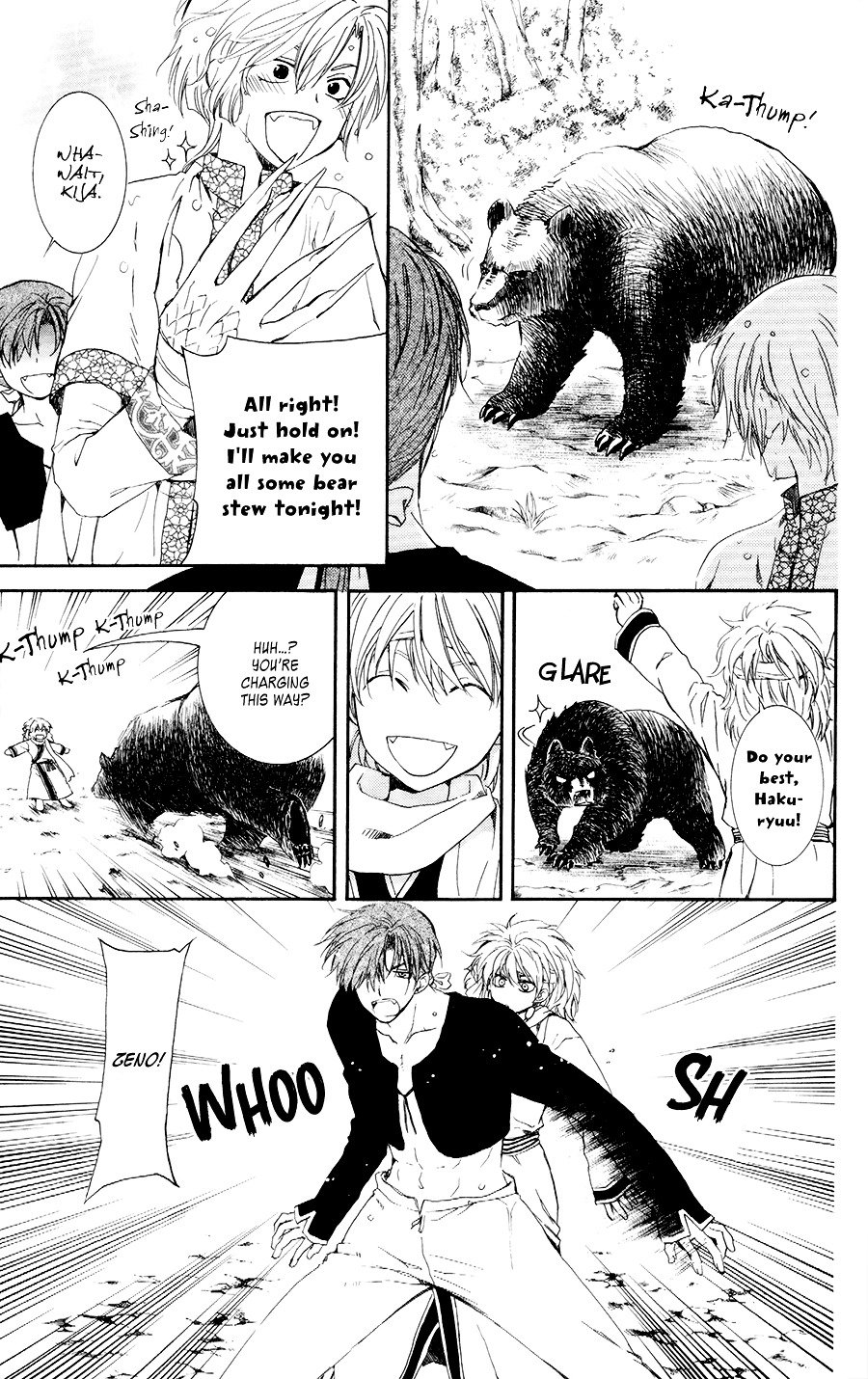 Page 5 of Chapter 105.5