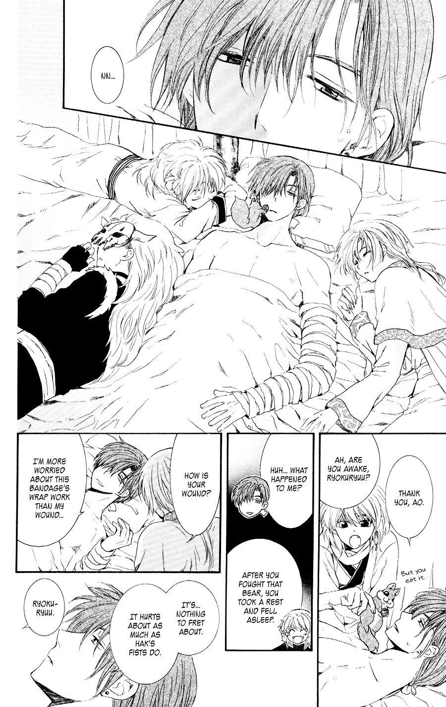 Page 6 of Chapter 105.5