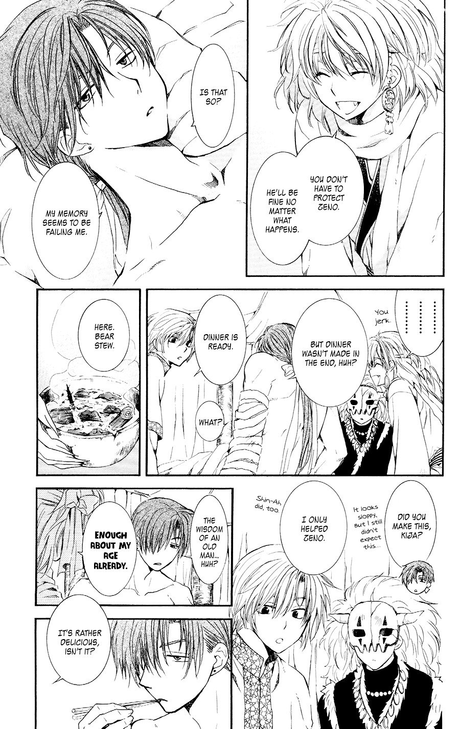 Page 7 of Chapter 105.5