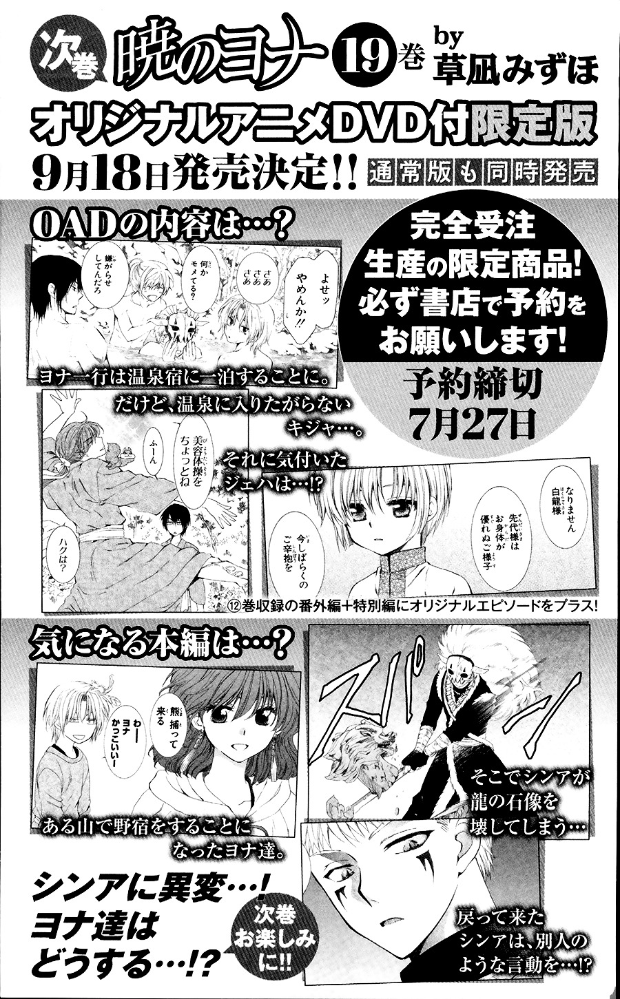Page 10 of Chapter 105.5