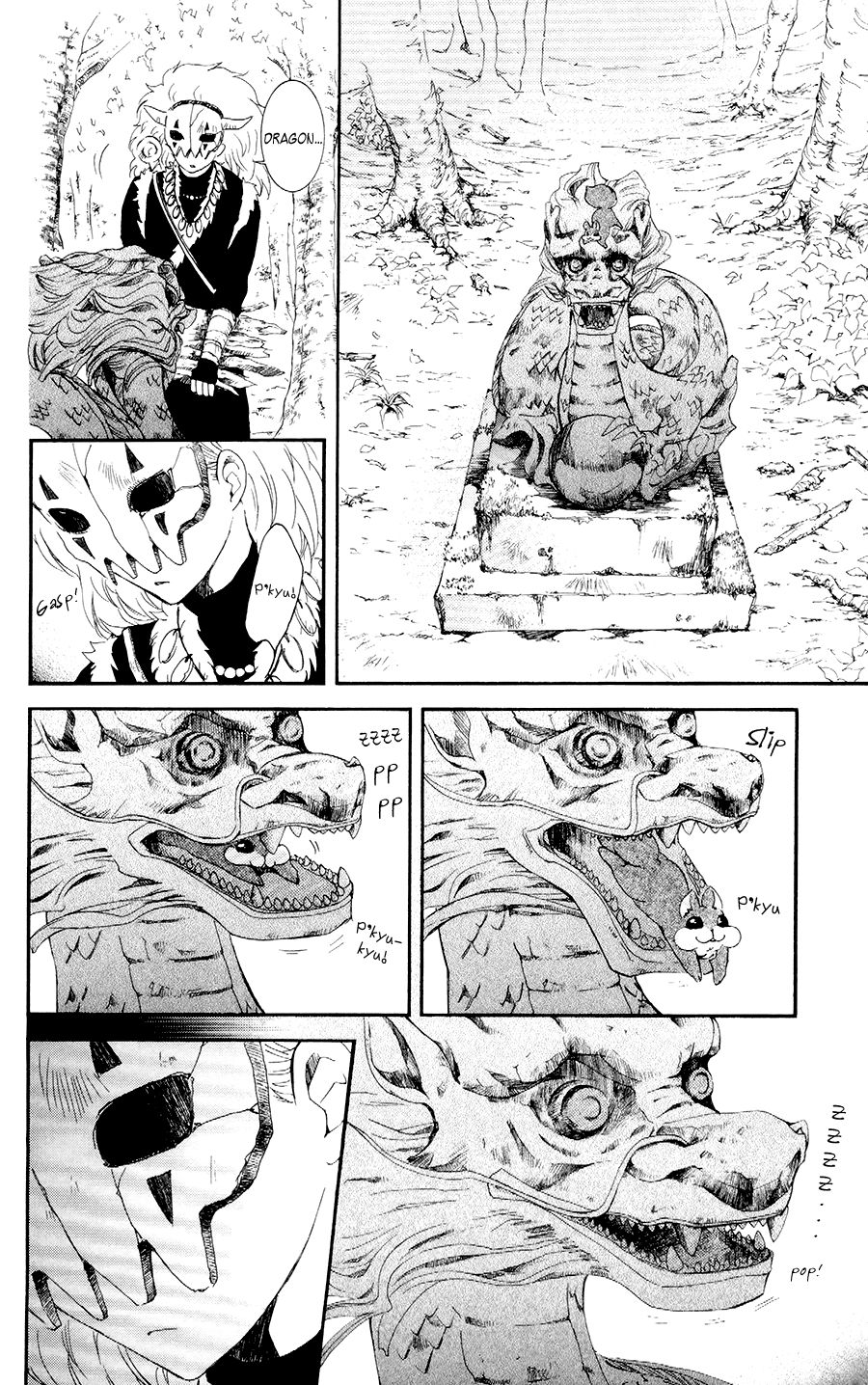 Page 10 of Chapter 106