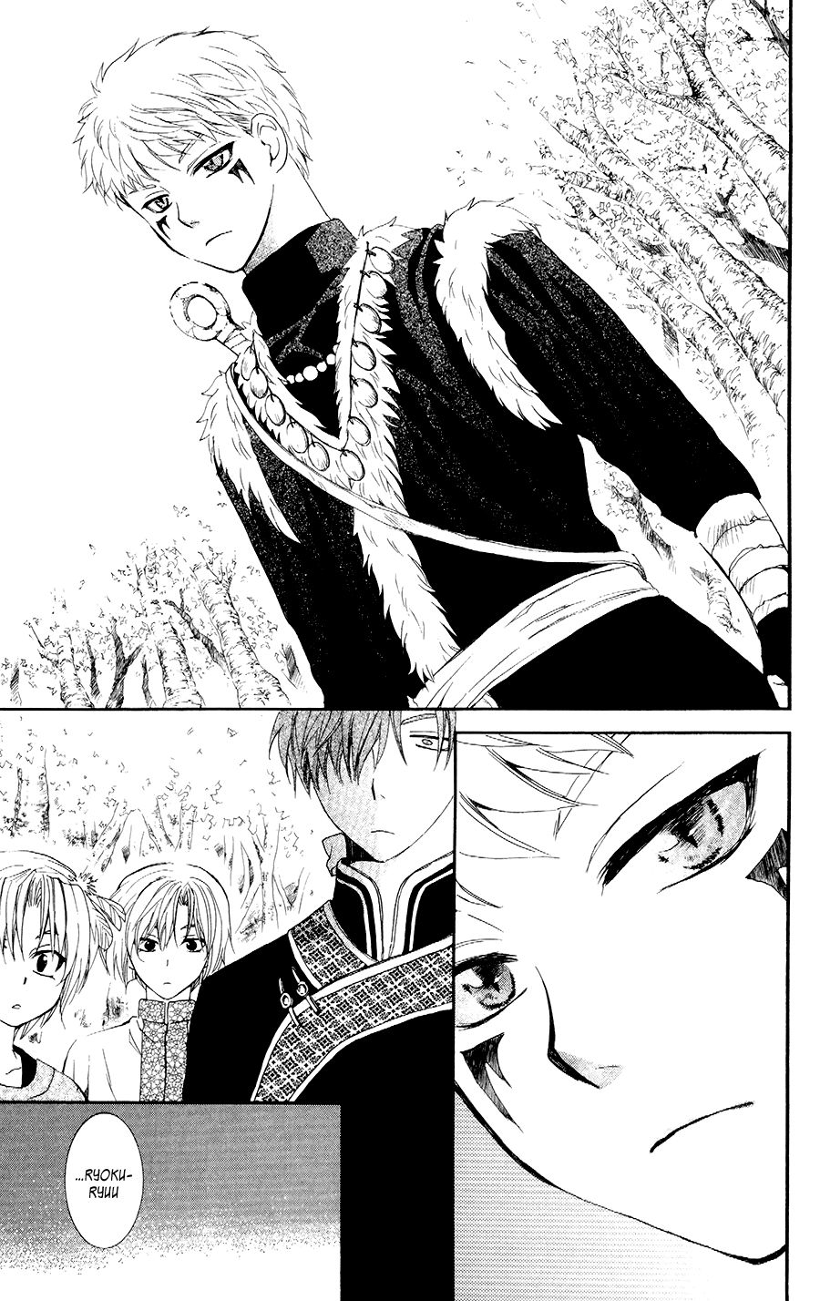 Page 13 of Chapter 106