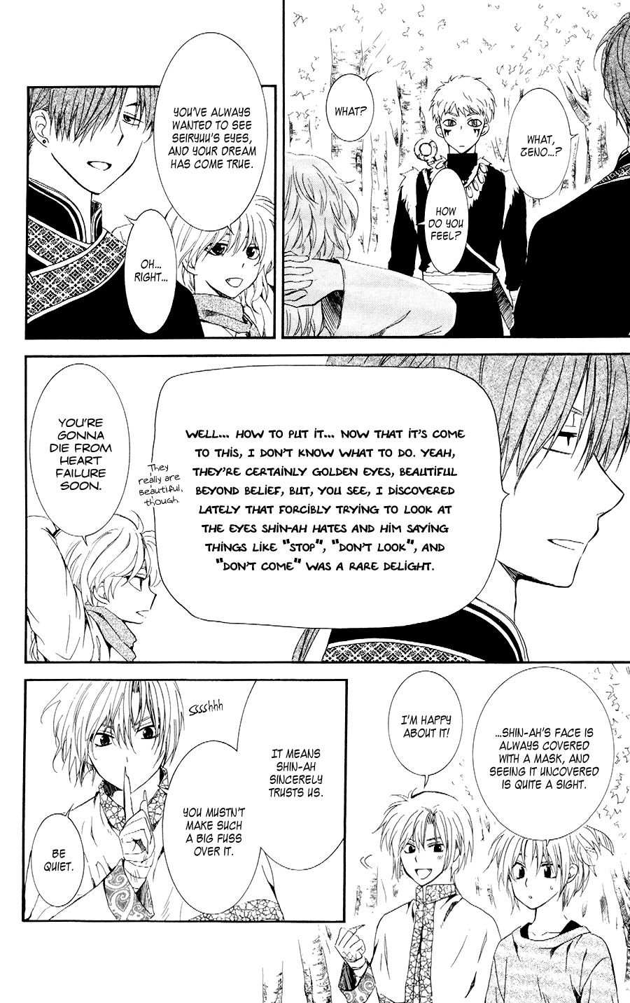 Page 14 of Chapter 106