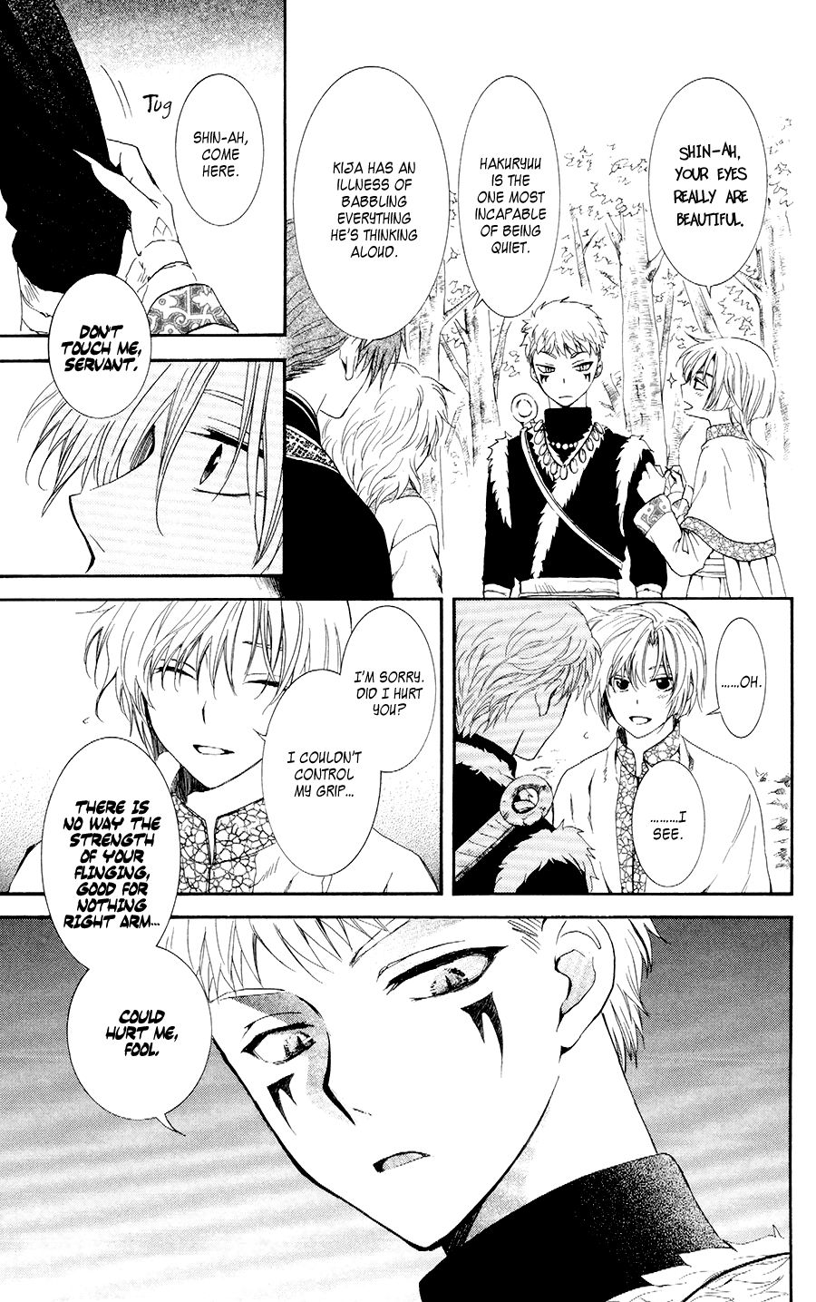 Page 15 of Chapter 106