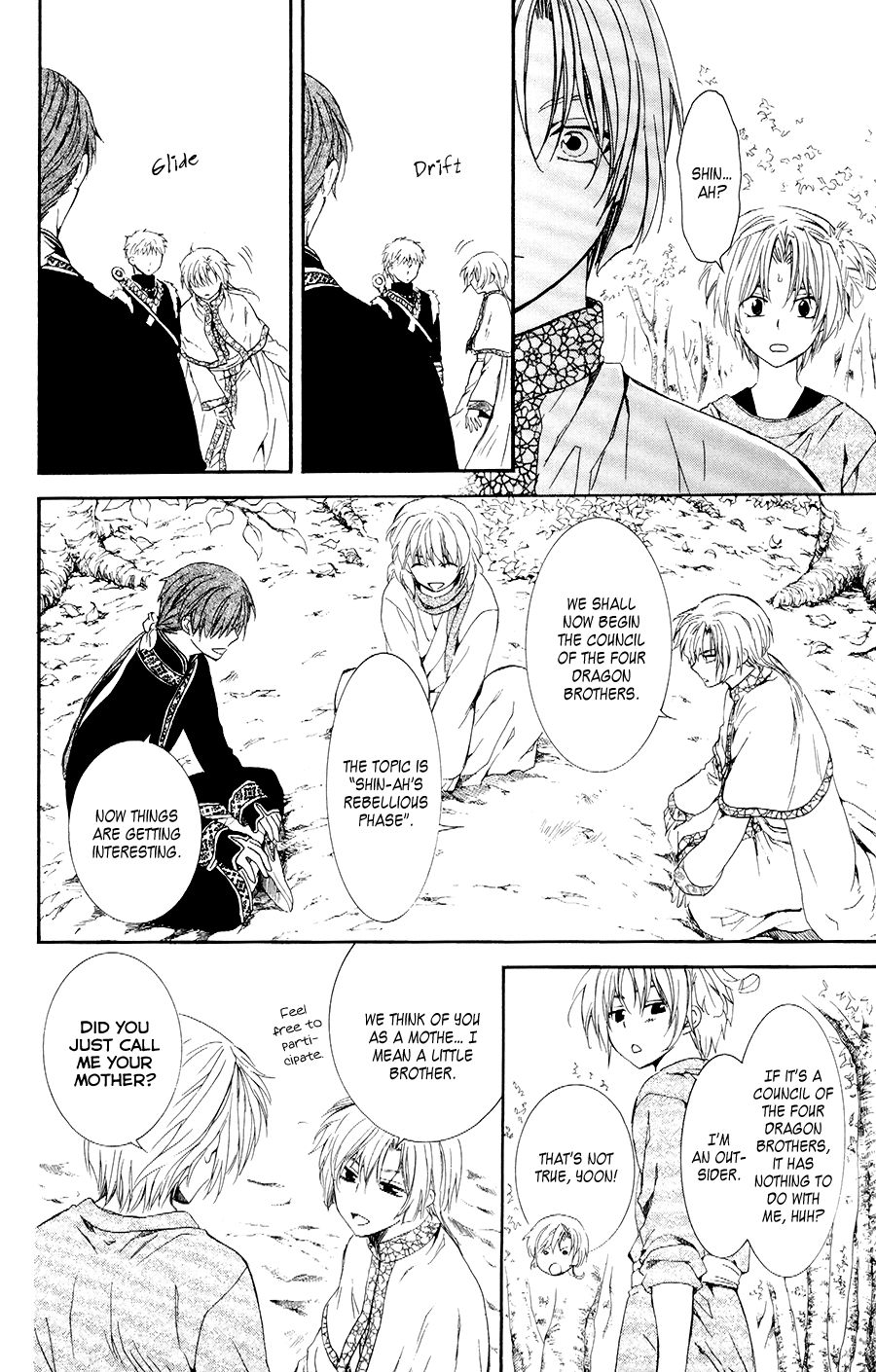 Page 16 of Chapter 106