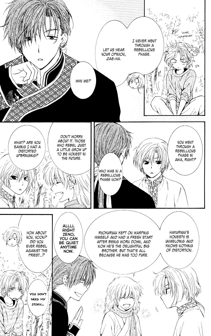 Page 17 of Chapter 106