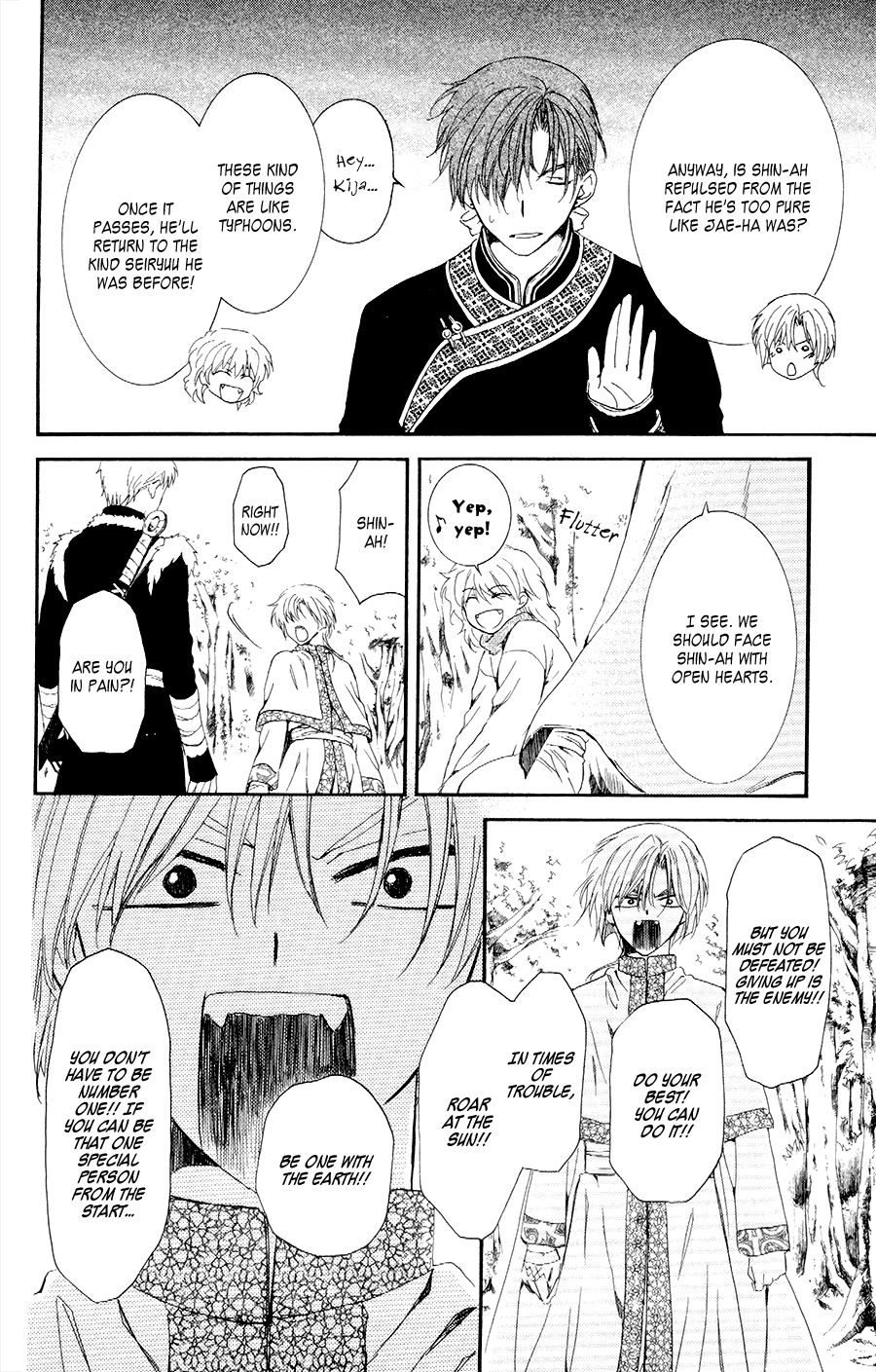 Page 18 of Chapter 106